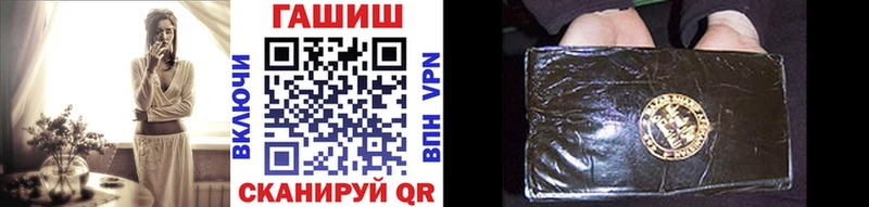 Наркота Устюжна A PVP  Cocaine  ГАШИШ  Меф  omg рабочий сайт  Бошки Шишки 