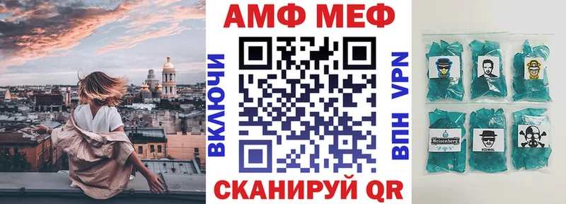АМФЕТАМИН Premium Устюжна