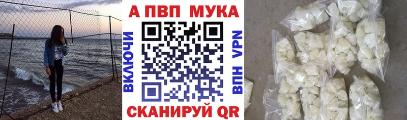 Alpha-PVP крисы CK  KRAKEN рабочий сайт  Устюжна 