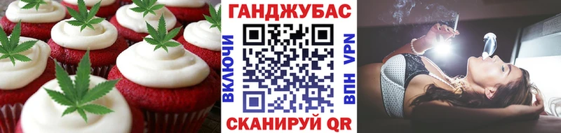 Canna-Cookies конопля  Устюжна 
