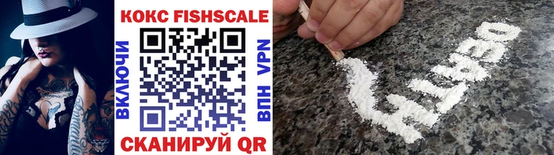 COCAIN Эквадор MEGA ТОР Устюжна