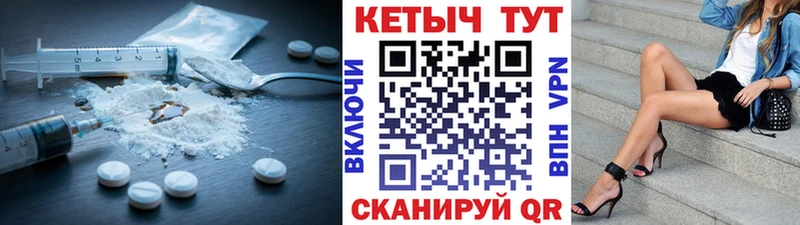 блэк спрут ссылка  продажа наркотиков  Устюжна  КЕТАМИН VHQ 