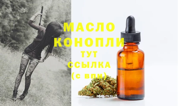 ГАЛЛЮЦИНОГЕННЫЕ ГРИБЫ Абдулино
