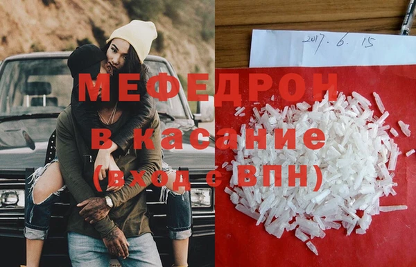 ГАЛЛЮЦИНОГЕННЫЕ ГРИБЫ Абдулино