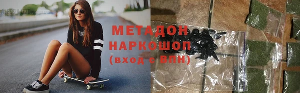 ГАЛЛЮЦИНОГЕННЫЕ ГРИБЫ Абдулино