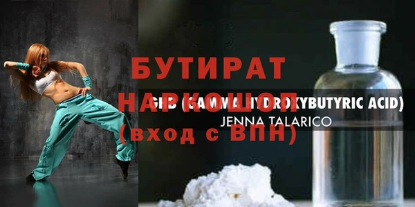 ГАЛЛЮЦИНОГЕННЫЕ ГРИБЫ Абдулино