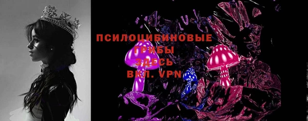 экстази Абинск