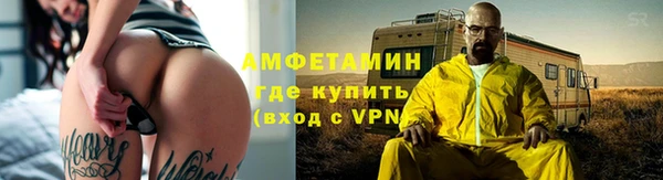 экстази Абинск