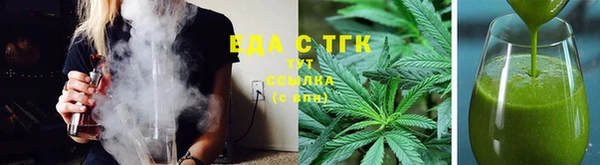 ГАЛЛЮЦИНОГЕННЫЕ ГРИБЫ Абдулино
