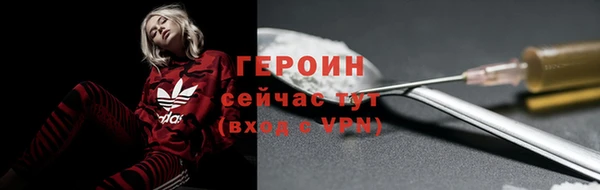 ГАЛЛЮЦИНОГЕННЫЕ ГРИБЫ Абдулино