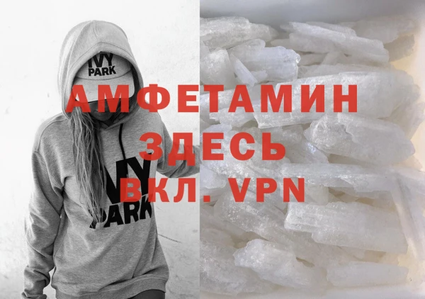 альфа пвп Абаза
