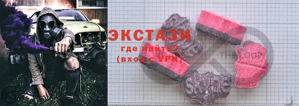экстази Абинск