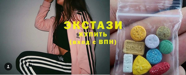 экстази Абинск
