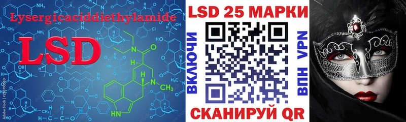где купить наркоту  гидра как зайти  LSD-25 экстази ecstasy  Устюжна 