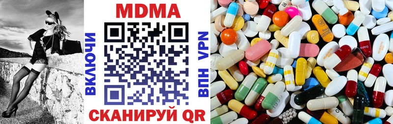 blacksprut вход  Устюжна  MDMA молли 