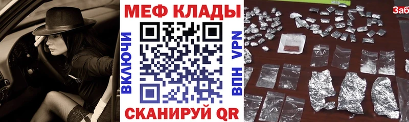 что такое наркотик  Устюжна  ОМГ ОМГ онион  МЕФ VHQ 