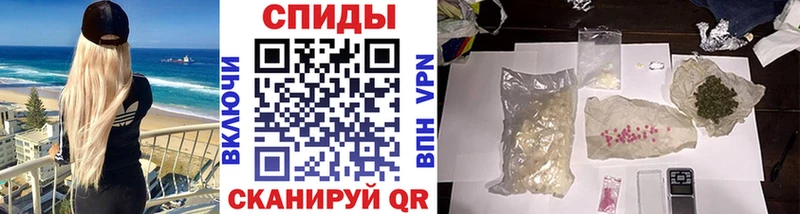 маркетплейс телеграм  Устюжна  МЕТАМФЕТАМИН мет 