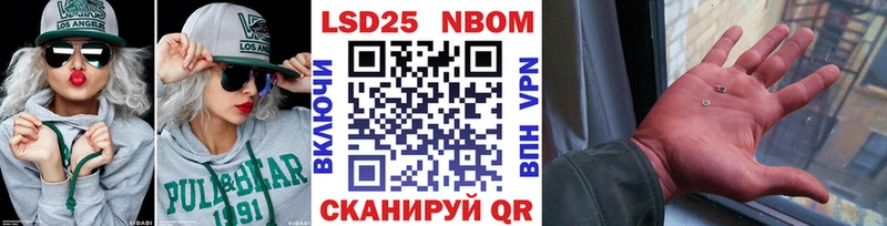 Наркотические марки 1,8мг  где можно купить наркотик  Устюжна 